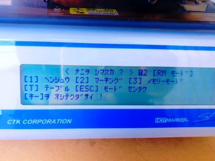 CTKホットマーカー SP7600/SP03-K 【中古】熱転写印刷 CTKホットマーカー SP7600/SP03-K 【中古】熱転写印刷