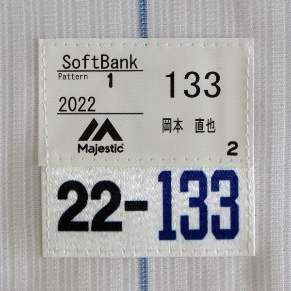 [ charity ] Fukuoka SoftBank Hawks Okamoto direct .. hand 2022 hawk. festival . exclusive use uniform ( top and bottom )