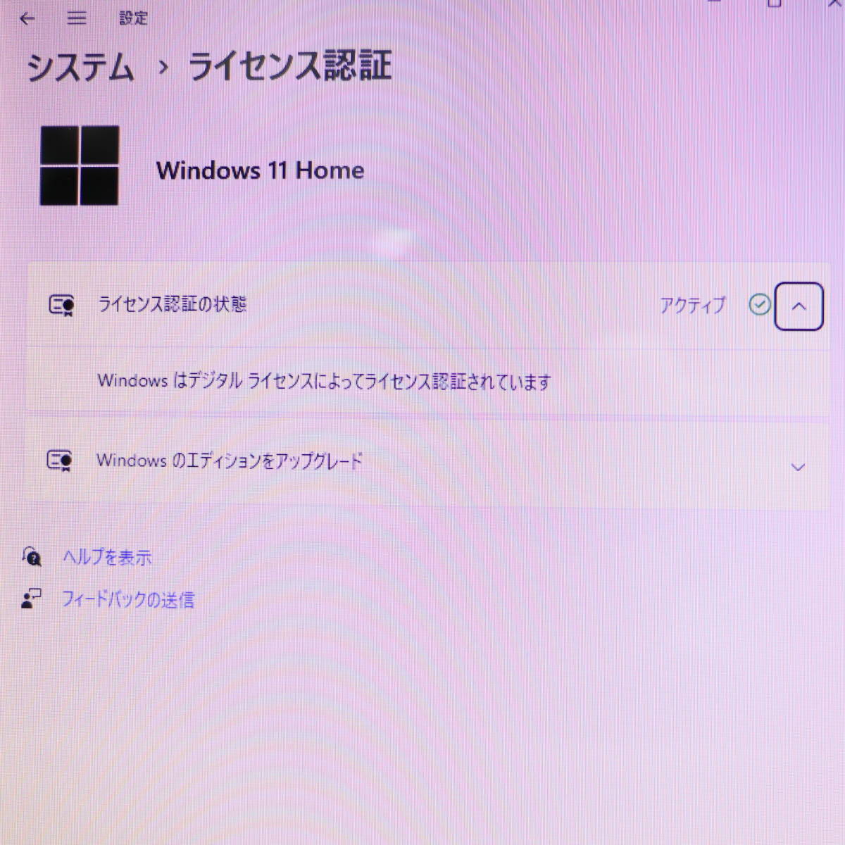 最上級Core i7/新品SSD512GB/爆速16GB/ Windows11 | www.bauen.com.ar