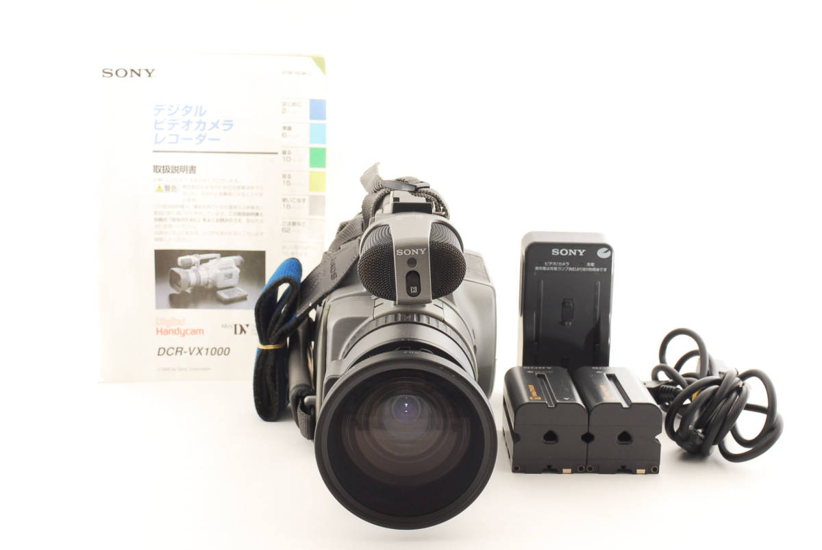 こちらの】 名機・希少品 ソニー SONY DCR-VX1000 付属品多数 いします
