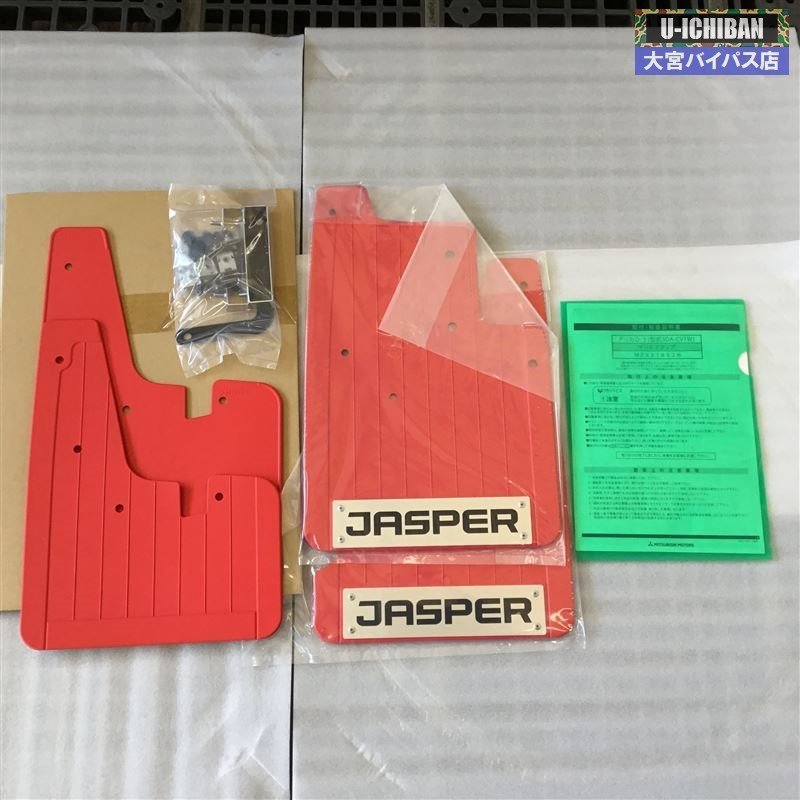 ヤフオク! - 新品未使用展示品 アウトレット ミツビシ 純正オ...