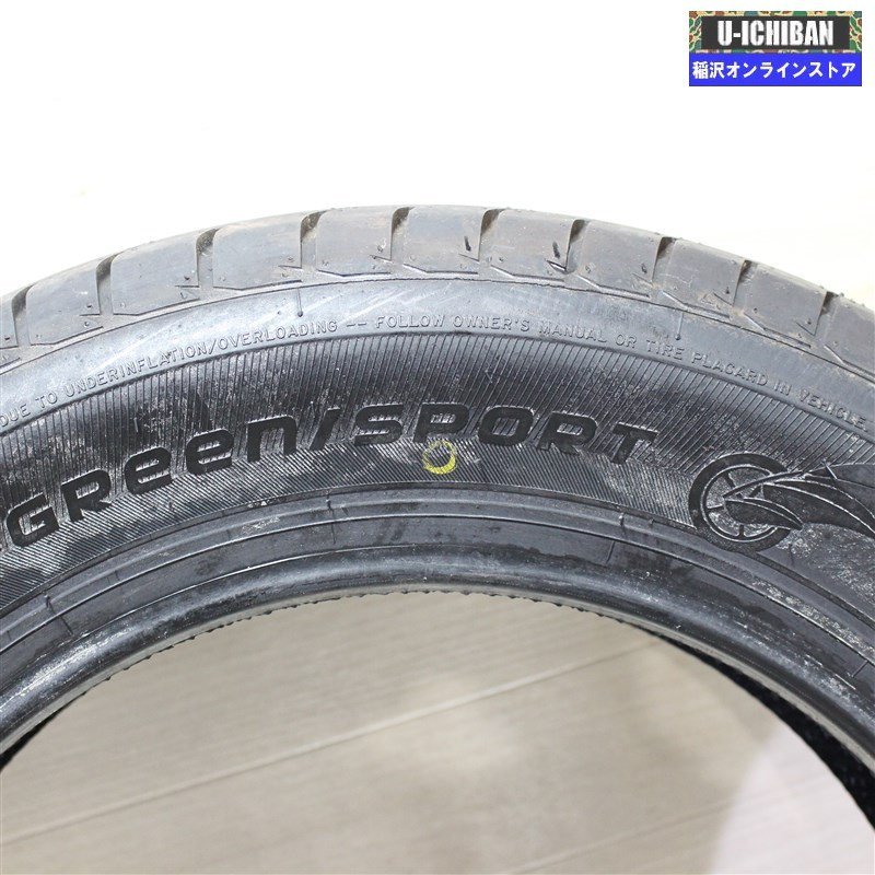 195/65R16 ロッキー ライズ 等 NANKAN ECO-2 2本 16インチ 2本セット 009_画像8