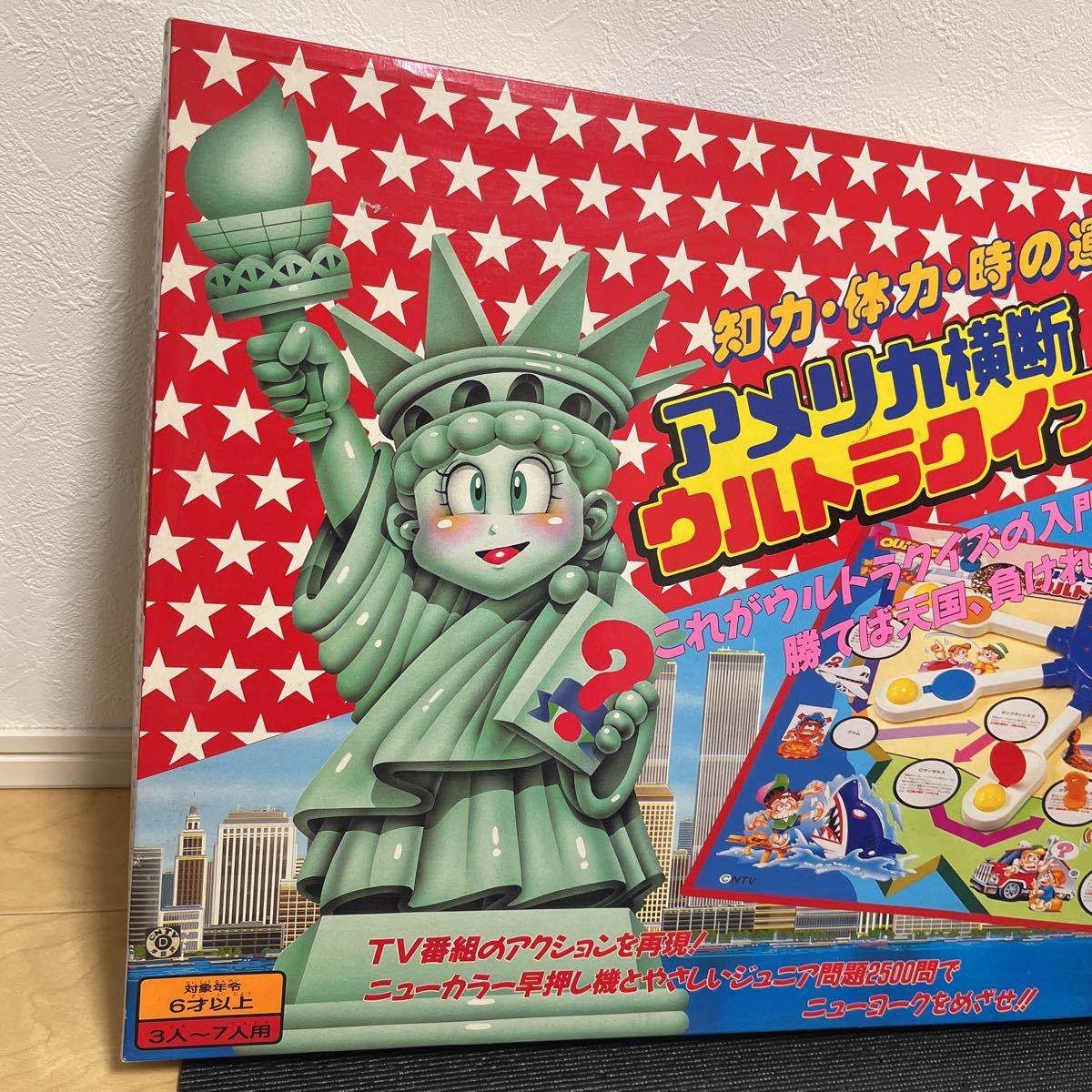 Yahoo!オークション - レア品 TOMY アメリカ横断 ウルトラクイズ Yahoo!オークション - レア品 TOMY アメリカ横断 ウルトラクイズ