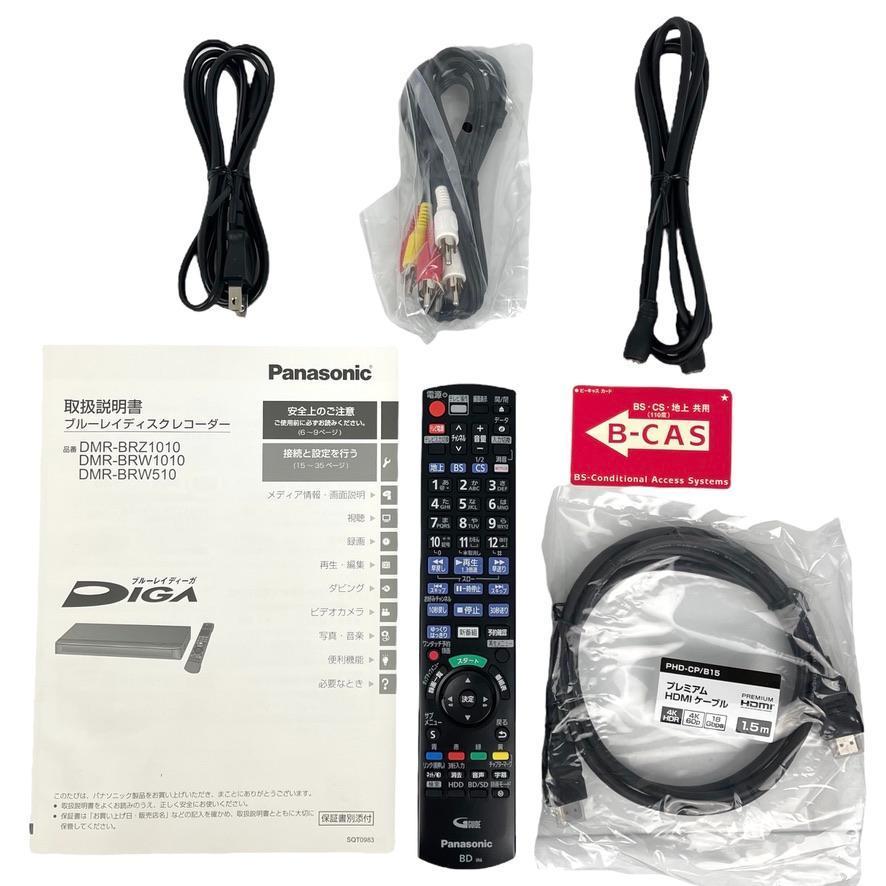 パナソニック DMR-BRZ1010 1TB 3チューナー ブルーレイレコーダー 4K ...