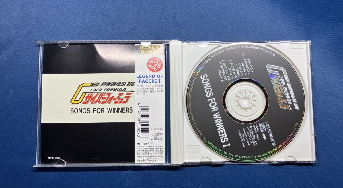 超音速伝説サイバーフォーミュラ SONGS FOR WINNERS 1 アルバム CD_画像2