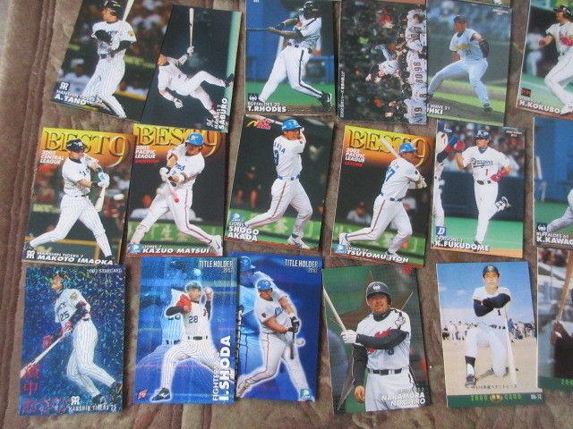 45 sheets 2003 year Calbee Professional Baseball chip s card Nagashima Shigeo 