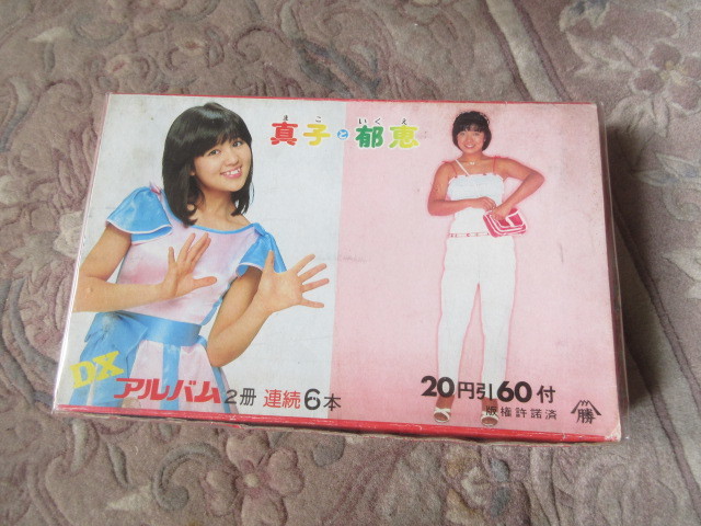 一箱（60付）石野真子と榊原郁恵カード（昭和レトロ駄菓子屋ブロマイド1970年代アイドル_画像1