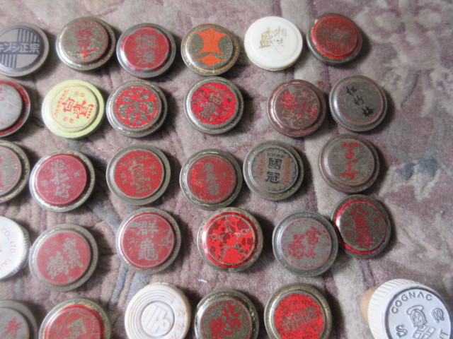 102個　日本酒 蓋/王冠 コレクション キャップ ふた（昭和レトロ_画像3