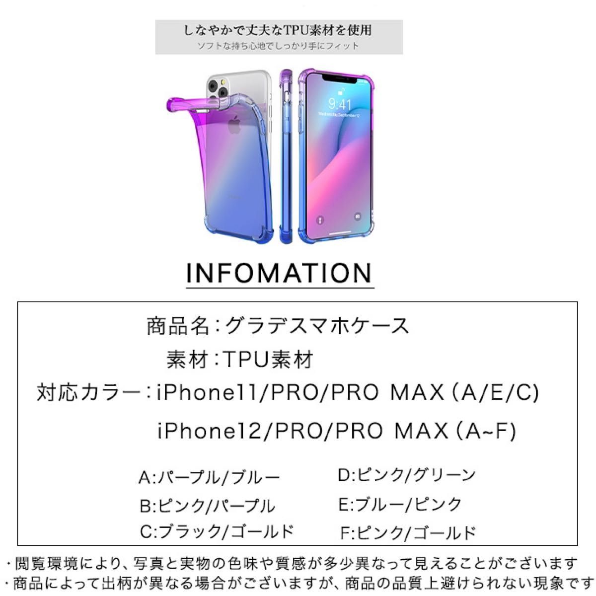 iPhoneケース iPhoneカバー  クリアケース