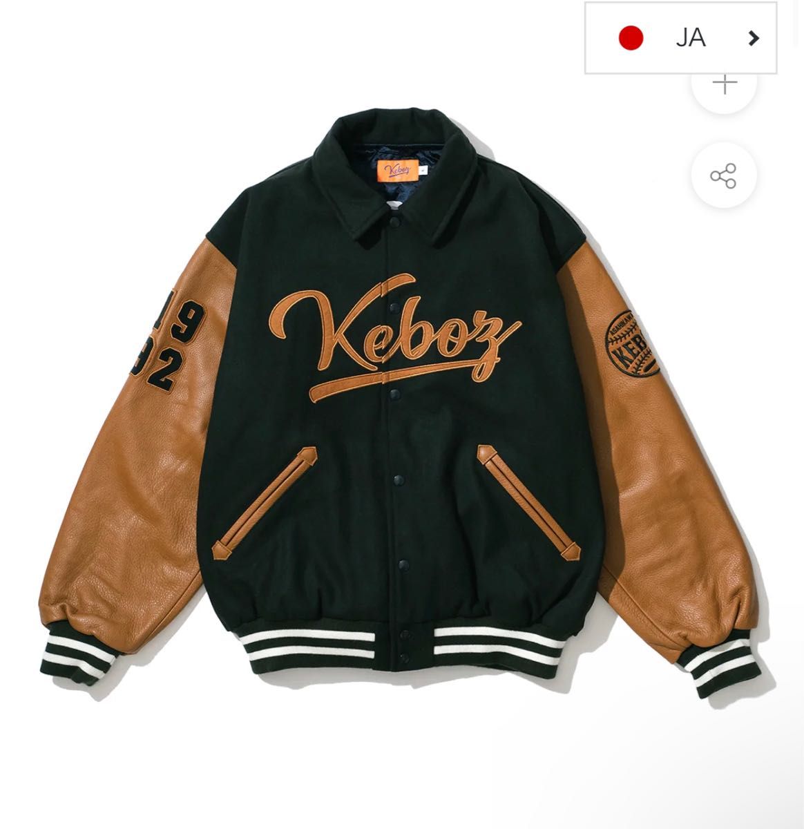 KEBOZ SATIN STADIUM JACKET BLACKスタジャン | ucmr-ada.ro