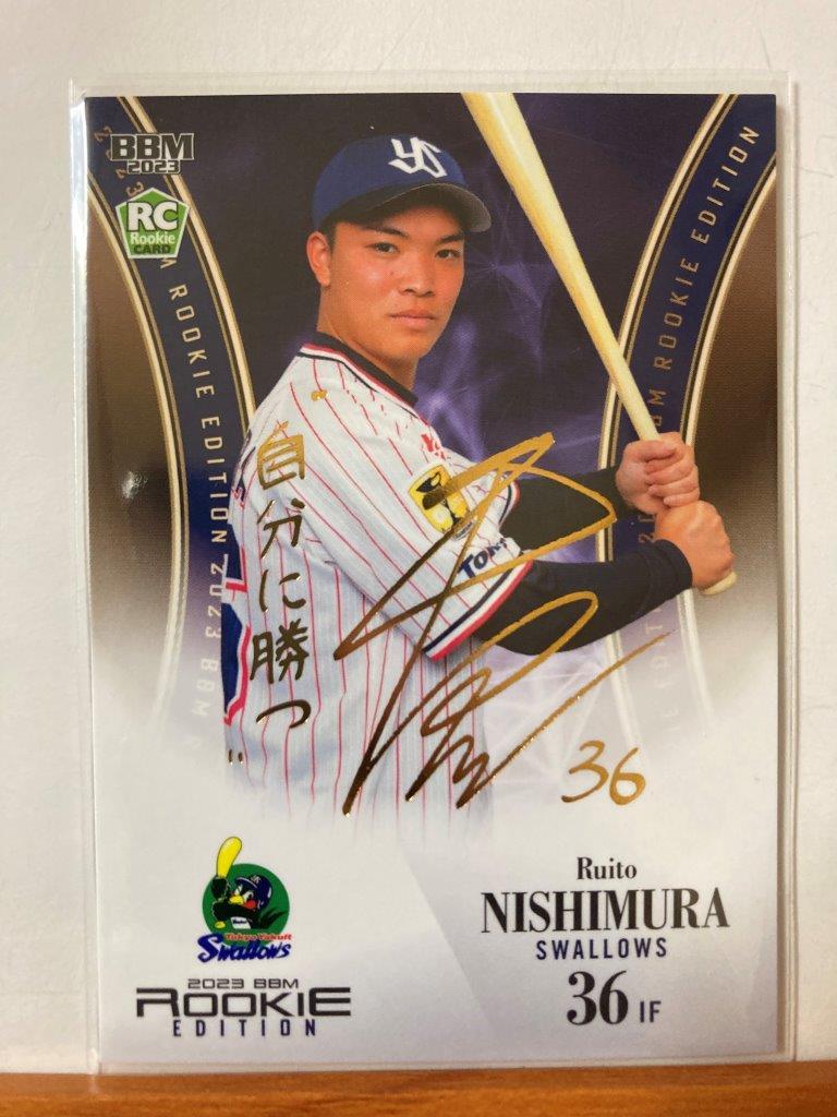 大人気☆ 【限定1枚】東京ヤクルトスワローズ 西村瑠伊斗スカイブルー