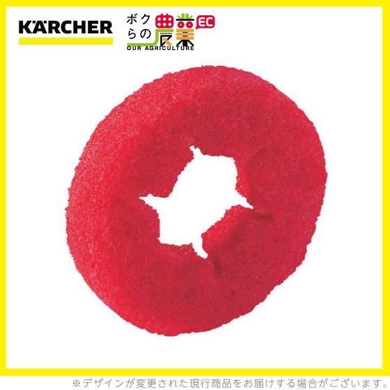 ケルヒャー ローラーパッド 96mm 標準 赤 20 6.369-453.0 アクセサリー 部品 交換 KAERCHER_画像1