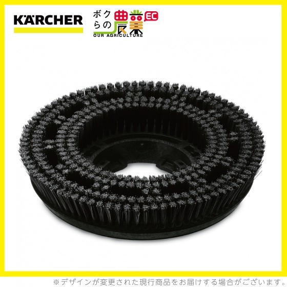 ケルヒャー ディスクブラシ BR用 4.905-017.0 床洗浄機用 300mm ケルヒャー ディスクブラシ BR用 4.905-017.0 床洗浄機用 300mm