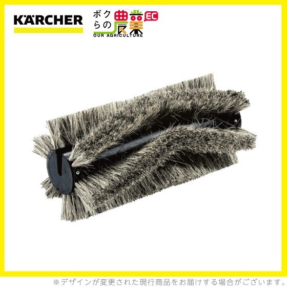 ケルヒャー メインブラシ 6.906-557.0 スイーパー用 620mmソフト 滑らかな床用 スイーパ アクセサリ KAERCHER