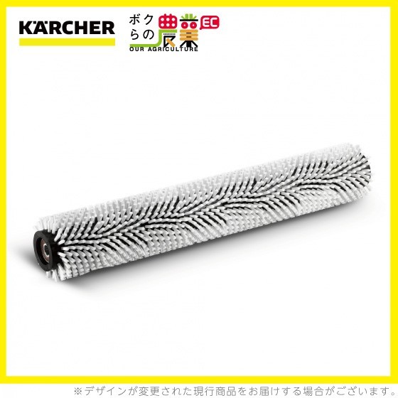 最愛 532mm 床洗浄機用 6.906-977.0 BR用 ローラーブラシ ケルヒャー