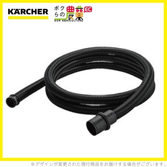 大人の上質 ケルヒャー サクションホース KAERCHER アクセサリ ホース ID40mm ベンデングパイプ付き 4.440-678.0 その他 大人の上質 ケルヒャー サクションホース KAERCHER アクセサリ ホース ID40mm ベンデングパイプ付き 4.440-678.0 その他