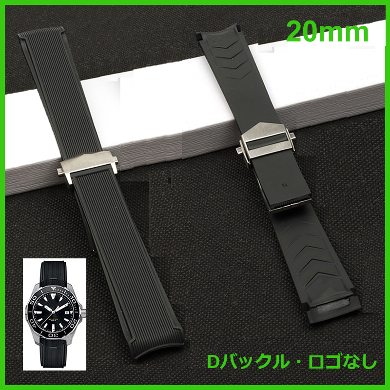 タグホイヤー互換 TAG HEUER 20mm アクアレーサー対応 シリコン タグホイヤー互換 TAG HEUER 20mm アクアレーサー対応 シリコン