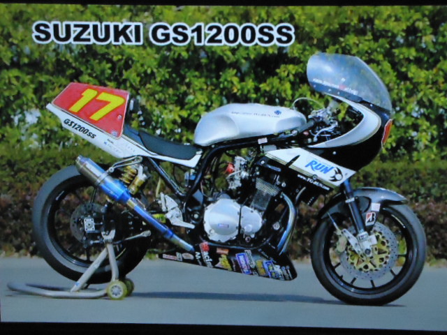 レーサー、XJR1200、RZ350R、RZV500R TOSH-TEC、GPZ750R、Z1 ACサンクチュアリ、GS1200SS テクニカルガレージRUN、大鶴義丹、丸山浩_画像9