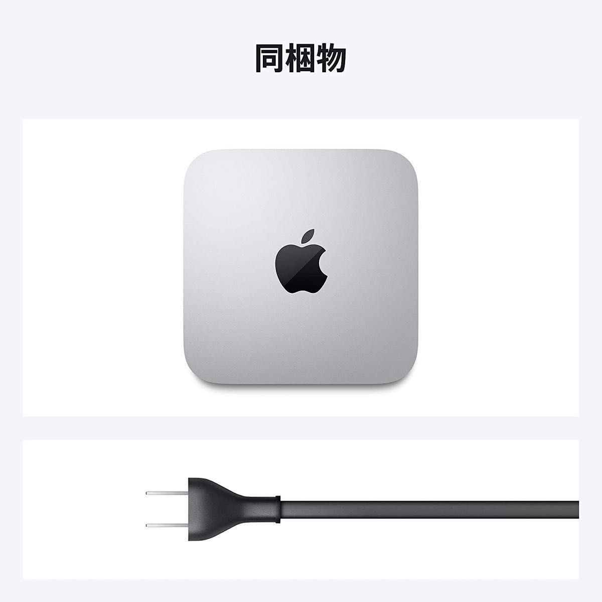 Apple Mac mini M1 (8GB RAM 256GB SSD)｜Yahoo!フリマ（旧PayPayフリマ）