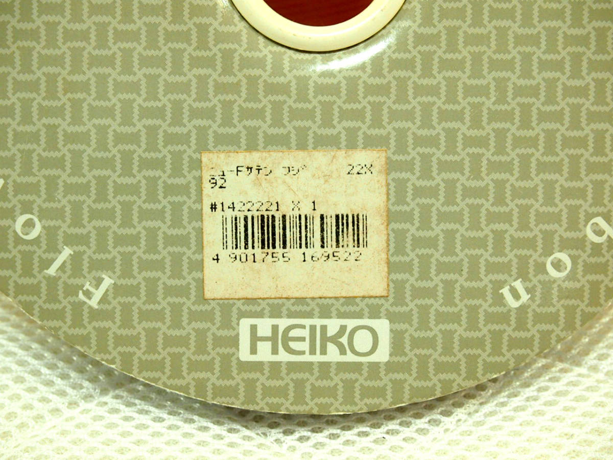 東京リボン 幅広 シャインフルール36mm 24mm ニューパピロン24mm