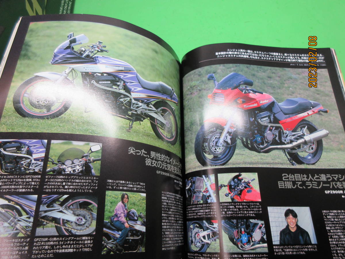 1995年7月 雑誌 Clubmanクラブマン 117 ニンジャの魅力、艶めくGPz900Rビモータ スーパーモノ セガーレSHR900R GGデュエット DUCATI MHR900_画像5