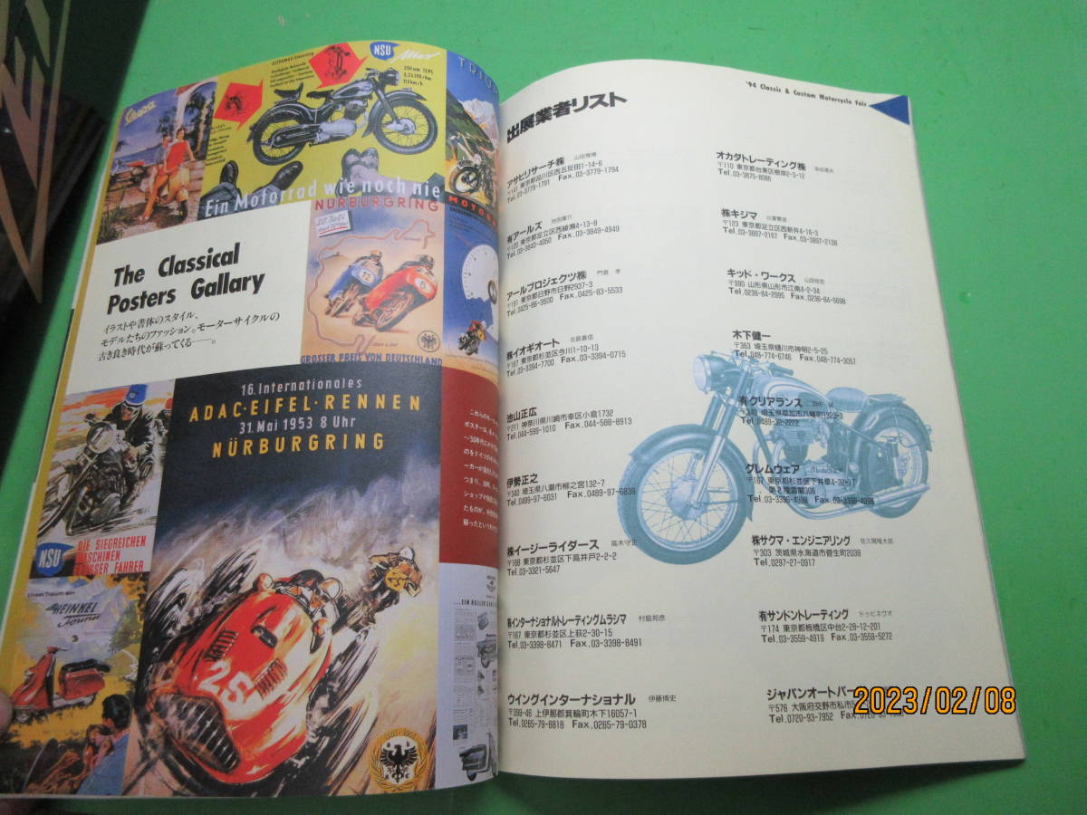 '94 Tokyo Nostalgic Car Fair Official Handbook '94 Classic & Custom Motorcycle Fair 東京ノスタルジックカーフェア モーターサイクル_画像9