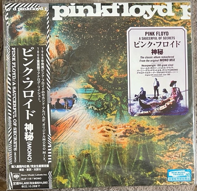 国内盤新品【LP】ピンク・フロイド 神秘 (MONO MIX) 180g重量盤　SIJP118　アナログ　レコード