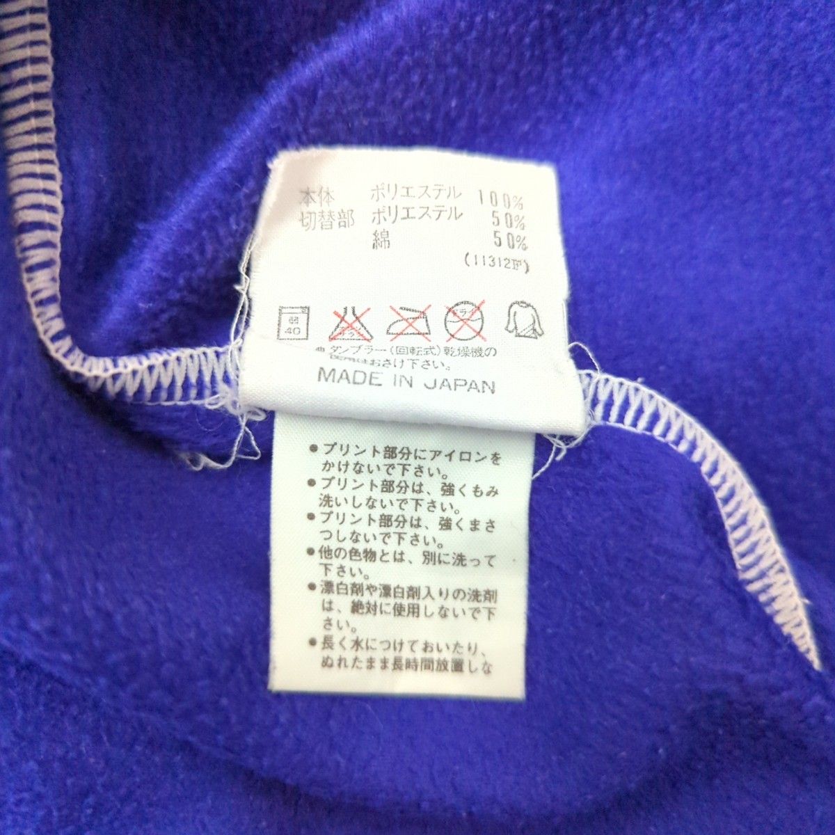 adidas 80s 90s】リラックスモックネックゲームシャツ|PayPayフリマ