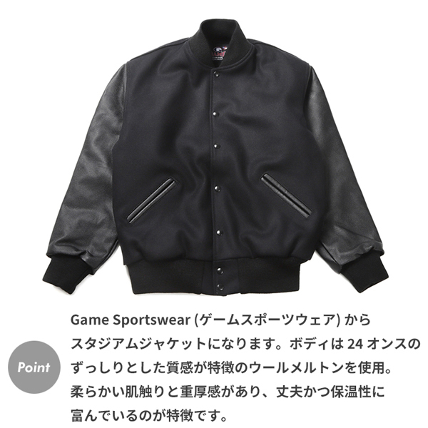 GAME Sportswear スタジャン ブラック-