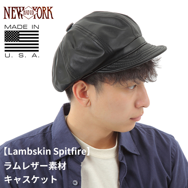 ブランドのギフト YORK NEW L】ニューヨークハット 【サイズ HAT 帽子