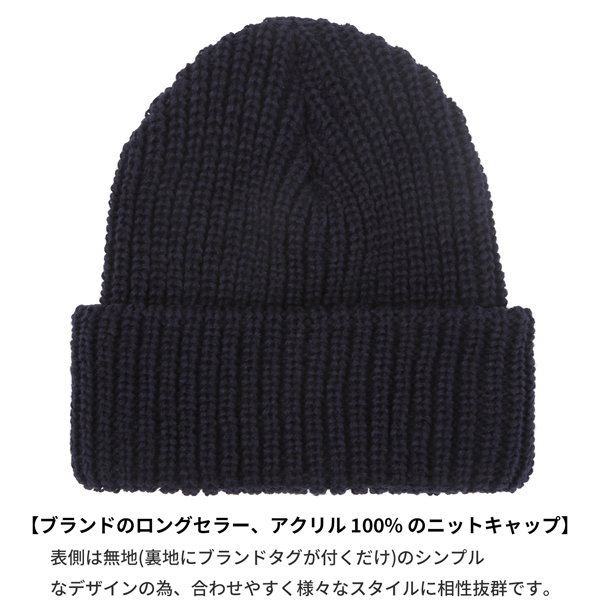 ニューヨークハット NEW YORK HAT ニットキャップ ネイビー アクリル リブ編み Chunky Cuff #4648 MADE IN USA アメリカ製 帽子 メンズ_画像2