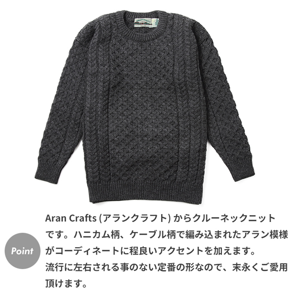 【サイズS】 アランクラフト Aran Crafts ウールニットセーター チャコール Merino Crew Neck Sweater MADE IN IRELAND アイルランド製_画像2
