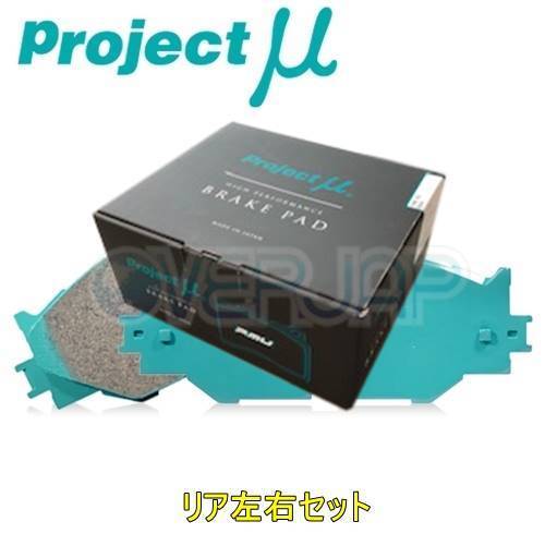 R123 NS-C ブレーキパッド Projectμ リヤ左右セット トヨタ クレスタ JZX90 1992/10～1995/9 2500 NA