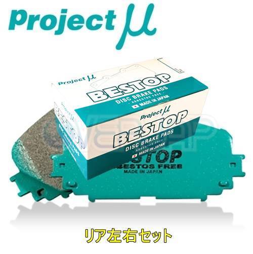 R388 BESTOP ブレーキパッド Projectμ リヤ左右セット ホンダ プレリュード BA5 1987/4~1991/9 2000 PGM-F1付