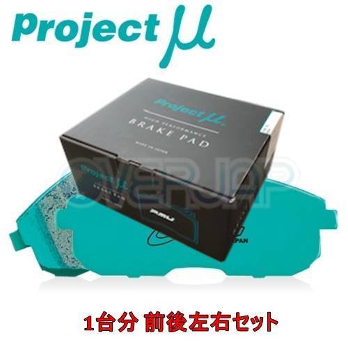 F209/R209 B SPEC ブレーキパッド Projectμ 1台分セット 日産 ステージア HM35 2001/10～2002/4 3000 300RX_画像1