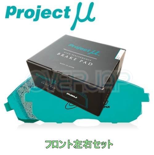 F113 B SPEC ブレーキパッド Projectμ フロント左右セット トヨタ アルファード ANH20W 2008/5～2015/1 2400 G's_画像1