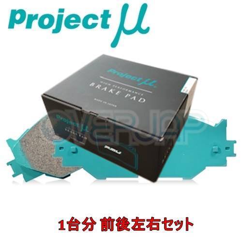 F122/R122 NS-C ブレーキパッド Projectμ 1台分セット トヨタ ソアラ UZZ32 1991/5~1996/8 4000