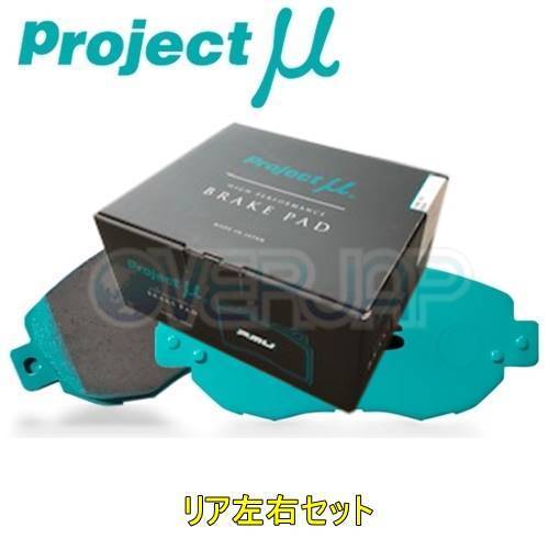 R916 TYPE PS ブレーキパッド Projectμ リヤ左右セット スバル インプレッサハッチバックSTI GVF 2010/7～ 2500 WRX/A-Line brembo除く_画像1