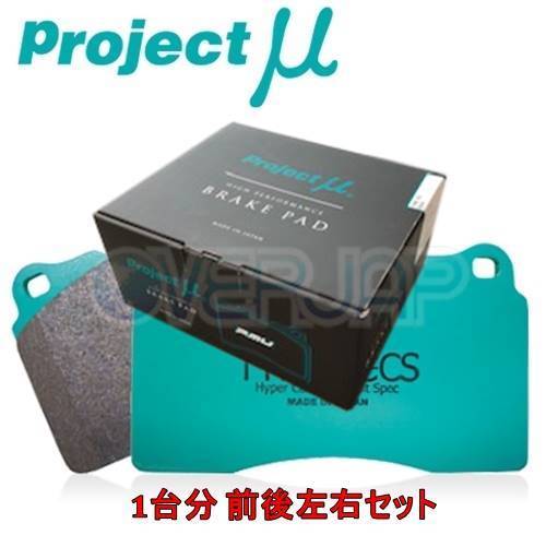 F914/R914 TYPE HC-CS ブレーキパッド Projectμ 1台分セット スバル エクシーガクロスオーバー7 YAM 2015/4~ 2500