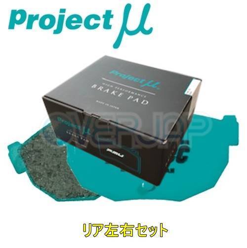 R389 D1 spec ブレーキパッド Projectμ リヤ左右...+lver.hippy.jp
