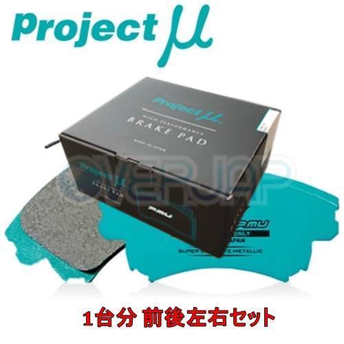 F136/R190 RACING-N+ ブレーキパッド Projectμ 1台分セット トヨタ オーリス ZRE152H 2006/10~ 1800