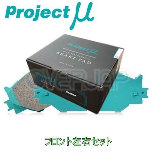 F398 NS-C ブレーキパッド Projectμ フロント左右セット ホンダ シビック EU3/EU4 2000/9~ 1700 リア:ブレーキシュー