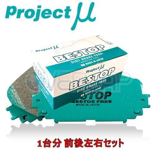 F983/R208 BESTOP ブレーキパッド Projectμ 1台分セット スバル プレオ RA1/RA2/RV1/RV2 1998/10~2010/4 660 リア:DISC