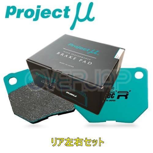 R916 D1 SPEC ZERO ブレーキパッド Projectμ リヤ左右セット スバル BRZ ZC6 2012/3～ 2000 Rオプション17inch_画像1