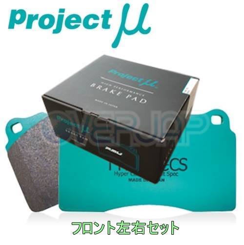 F886 TYPE HC-CS ブレーキパッド Projectμ フロント左右セット スズキ アルト HA25S 2009/12～2014/12 660 車台No.～897000_画像1