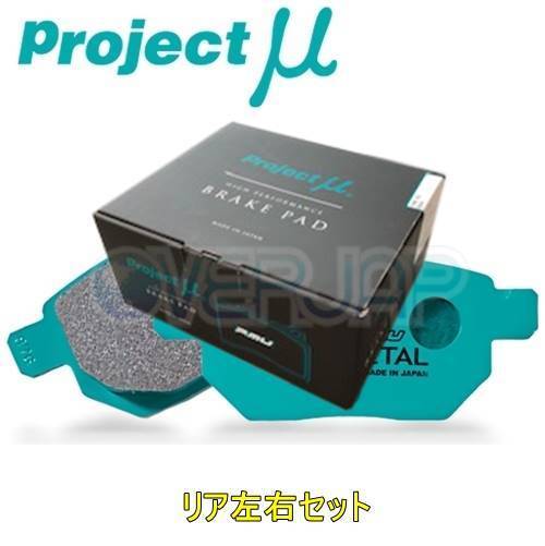 R456 SL-METAL ブレーキパッド Projectμ リヤ左右セット マツダ ロードスターRF NDERC 2016/12～ 2000_画像1