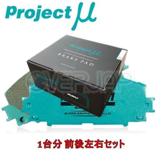 F237/R209 RACING-N1 ブレーキパッド Projectμ 1台分セット 日産 エクストレイル T30/NT30/PNT30 2000/10～2007/7 2000_画像1