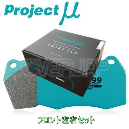 F533 RACING999 ブレーキパッド Projectμ フロント左右セット 三菱 ランエボVI(6) CP9A 1998/1～2000/1 2000 brembo除く_画像1