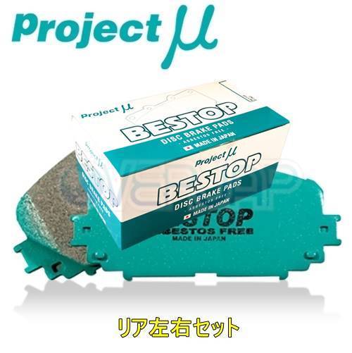 ヤフオク! - R389 BESTOP ブレーキパッド Projectμ