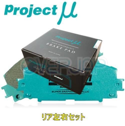 R549 RACING-N1 ブレーキパッド Projectμ リヤ左右セット 三菱 パジェロ V24V/V24W/V24WG/V44W/V44WG 1991/1～ 2500 ABS無_画像1